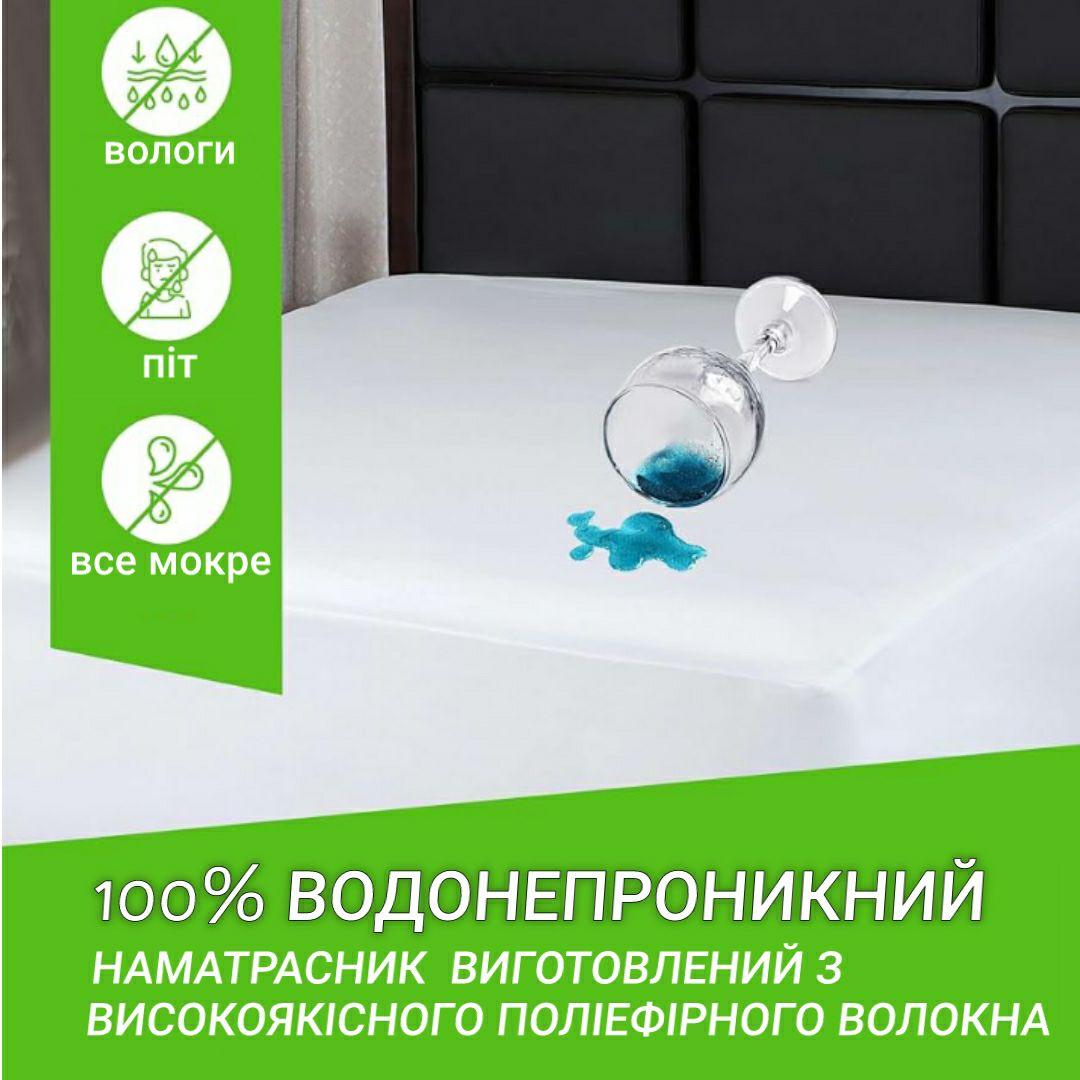 Наматрацник водонепроникний 90х200 см, з тканинним бортом