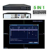 Комплект відеоспостереження UKC DVR KIT-945 8ch Gibrid AHD 8 камер, Відеореєстратор для приміщення, фото 11