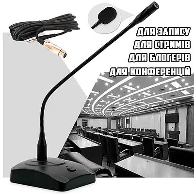 Настольный микрофон для онлайн-конференций - купить недорого на Prom.ua ...