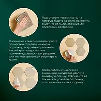 Дзеркальні Елементи для Декору 46х40х23 (18768-1) 1шт., Наклейка настінна, фото 3