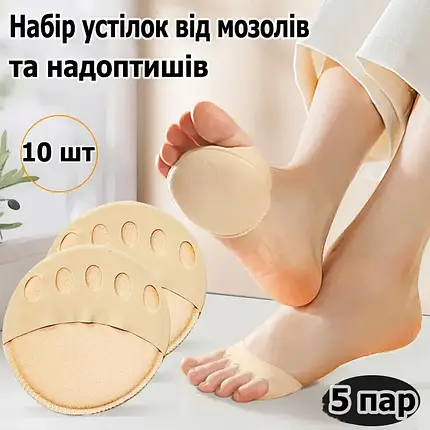 Жіночі напів-носки з пальцями від натоптнів Invisible Socks LY-398 | Ортопедична подушка для стопи, фото 2