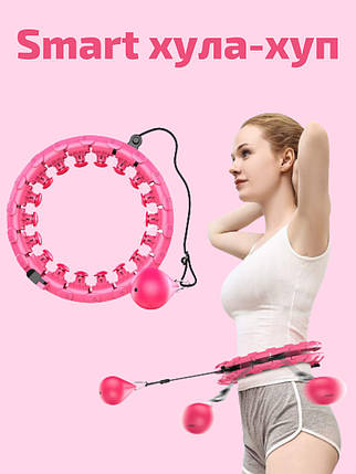 Хулахуп Big box, Складаний Масажний Smart Обруч для схуднення, Складний Масажний Smart Обруч, фото 1
