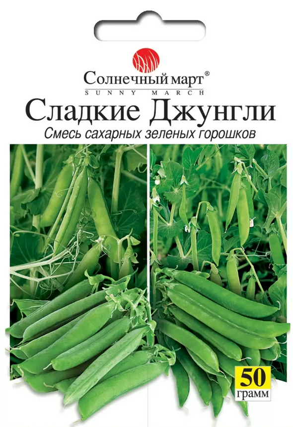 Горох Солодкі джунглі(суміш) 50 гр
