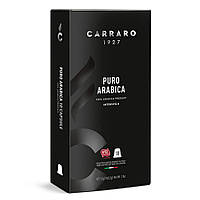 Кава в капсулах, ТМ "Carraro" Nespresso Puro Arabica 100% Арабіка, 10 шт.Неспрессо пуро арабіка