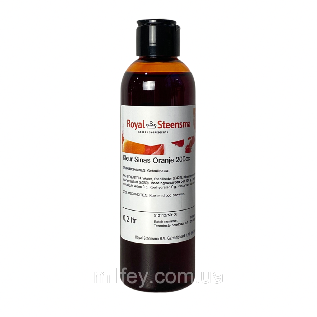 Харчовий барвник рідкий водорозчинний Помаранчевий Royal Steensma 200 г, фото 1