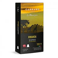 Кофе в капсулах Carraro Nespresso Rwanda, 10 шт. Неспрессо Рванда