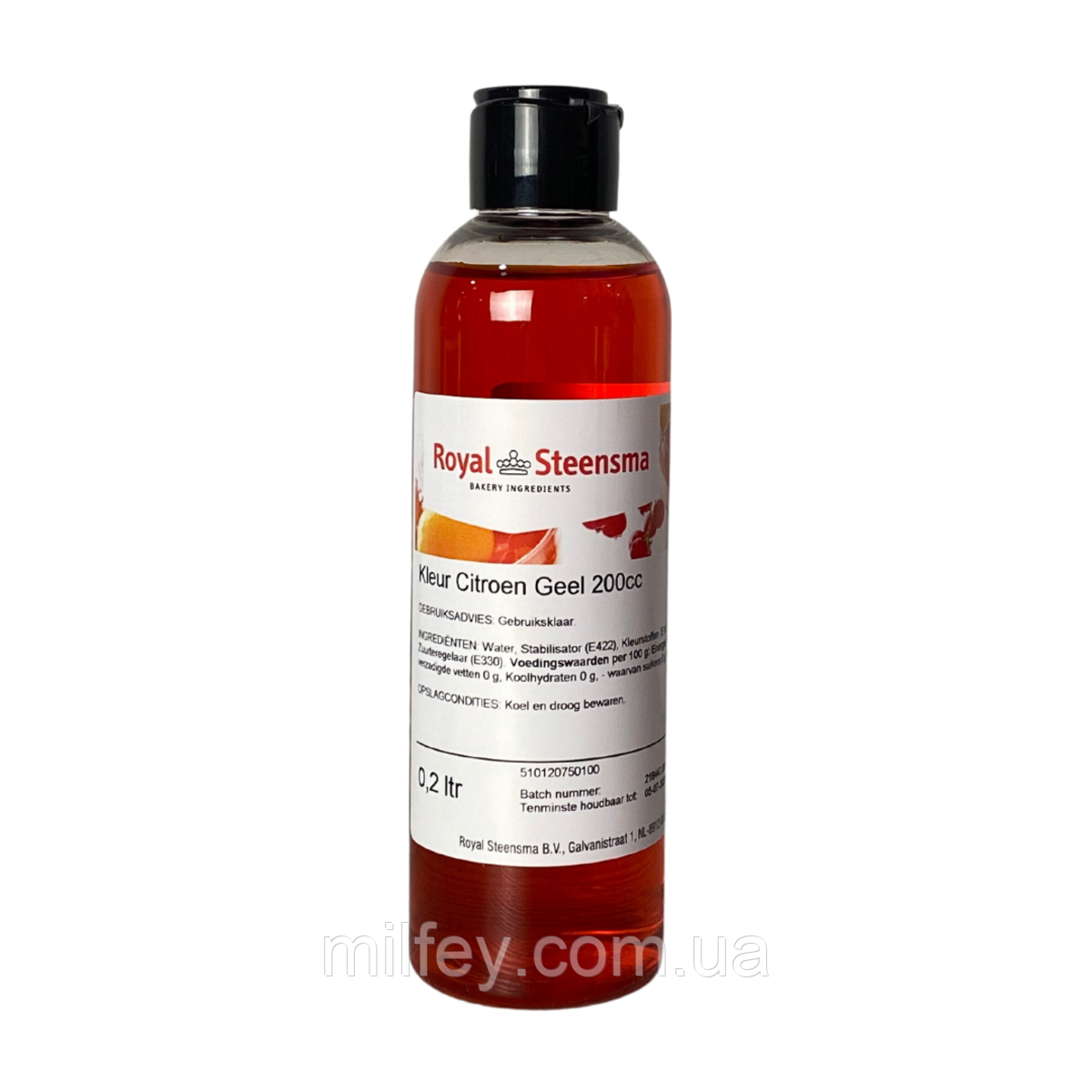 Харчовий барвник рідкий водорозчинний Жовтий Royal Steensma 200 г, фото 1
