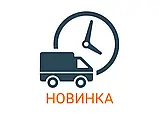 Вилка шестерні диференціала, що рухається до редуктора 3+1, фото 8