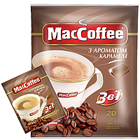 Суперцена! Кофейный напиток MacCoffee 3в1 Карамель 18г х 20 сашетов