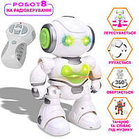 Радіокерований робот Іграшковий робот на дистанційному керуванні Robot 8 Музичний робот, що світиться