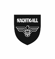 Шеврон "Нахтигаль Nachtigall" Шевроны Нашивки Изготовление шевронов и нашивок на заказ