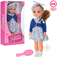 Большая интерактивная кукла Яринка, детский пупс, озвучено на украинском языке, M 4595