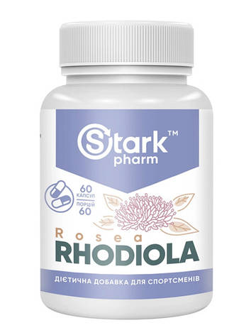 Екстракт Родіола рожева Stark Pharm Rhodiola Rosea 400мг 60 капс, фото 1