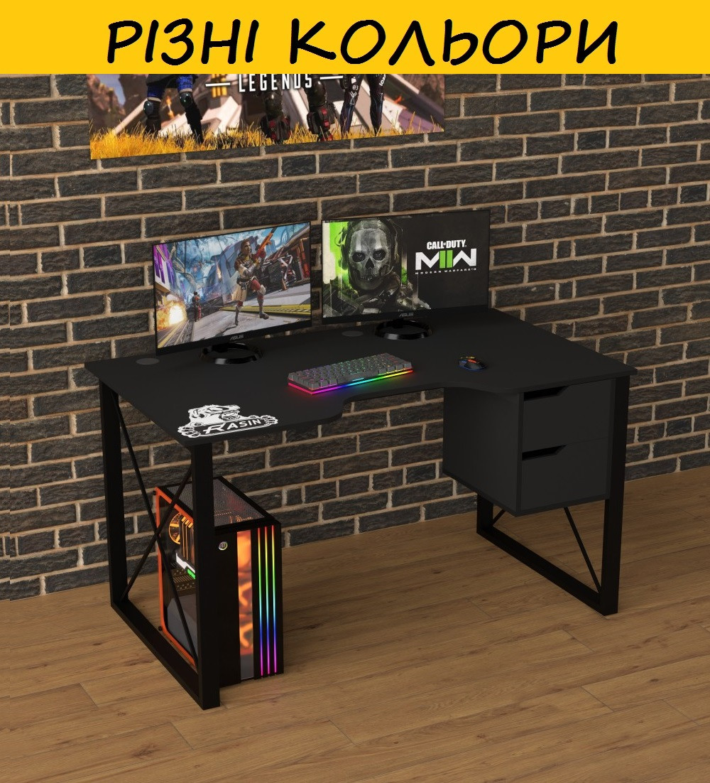 Геймерський ігровий стіл Rasin LOFT-19. Різні розміри і забарвлення. Можна купувати окремі комплектуючі.