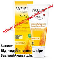 Крем под подгузник, от опрелостей и пеленочной сыпи Веледа Weleda Calendula Baby Cream