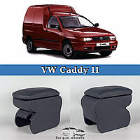 Подлокотник на Фольксваген Кадди 2 Volkswagen Caddy 2 1995-2004 сірий