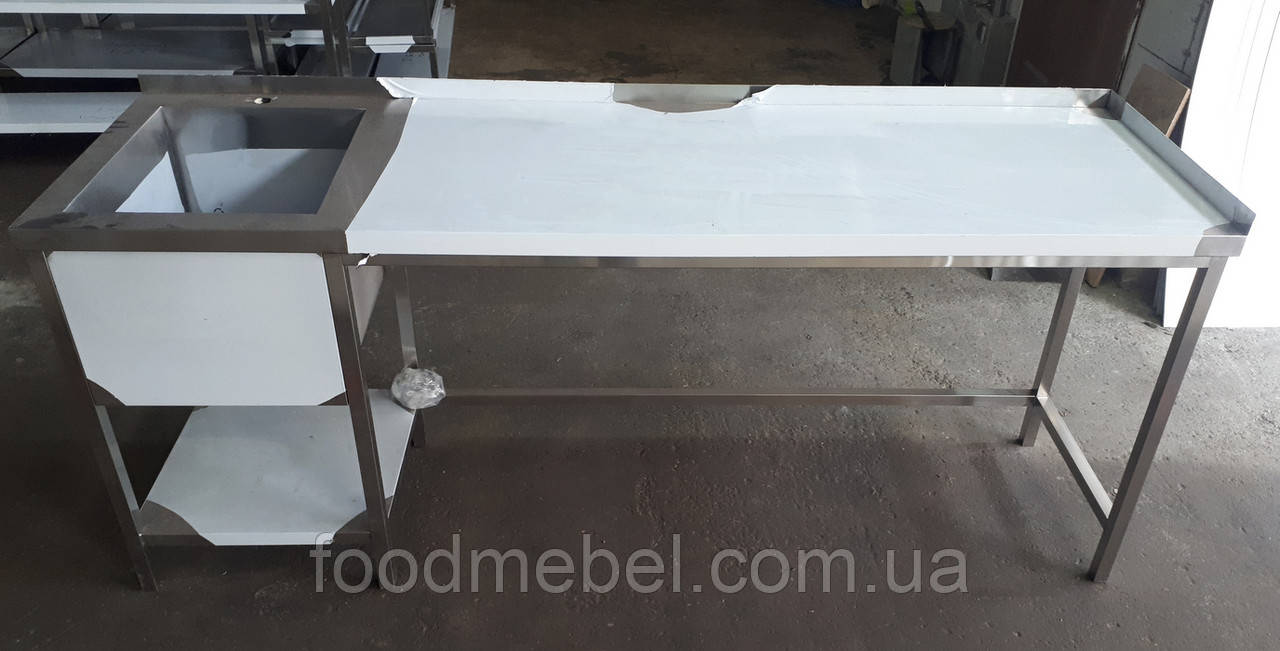 Стіл-мийка 2000х600х850 з нержавіючої сталі з місцем під холодильники, фото 1