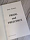 Набір книг "Breakfast at Tiffany's" (Сніданок у Тіффані), "Pride and Prejudice" Jane Austen англійською мовою, фото 4