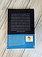Набір книг "Breakfast at Tiffany's" (Сніданок у Тіффані), "Pride and Prejudice" Jane Austen англійською мовою, фото 6