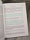 Книга "Що з тобою сталося? Про травму, психологічну стійкість і зцілення. Як зрозуміти своє минуле", фото 6