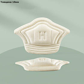 Вкладиші у взуття від натирання або зменшення розміру бежевого кольору 10мм