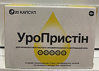 Уро Пристін - для профілактики частого сечовипускання та неотримання сечі (20 капс)