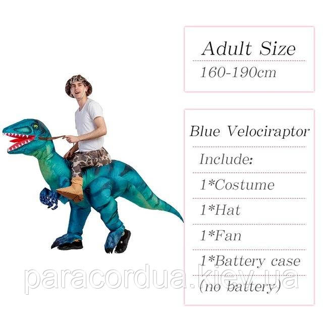 Надувний костюм Тіраннозавра, T-Rex косплей, костюм динозавра T-Rex. Тиранозавр надувний, Вершник