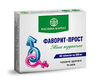 Фаворит простий Росліна Карпат 60 таб