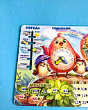 🐥Календар - 2" (пташка), фото 3