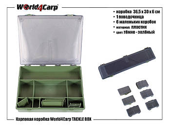 Коробка - поводочница, поводочница, Коропова коробка, Tackle box, World4Carp, фото 4