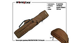 Чохол для вудилищ, Чохол для коропових вудилищ, Чохол World4Carp ROD PROTECTOR 210 Coyote, фото 5