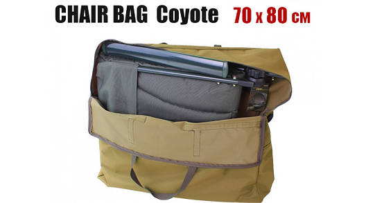 Чохол для крісла, Сумка для крісла, Чохол World4Carp CHAIR BAG Coyote 70x80 cm, фото 3