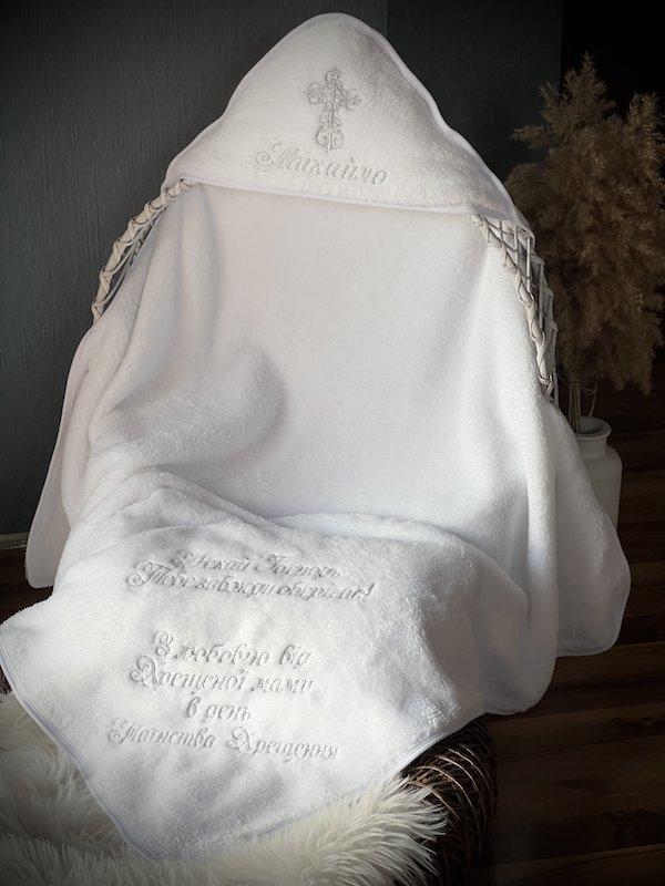 Крижмо Brilliant Baby Благо з вишивкою імені та побажання 95х95 см Білий (BB087), фото 1