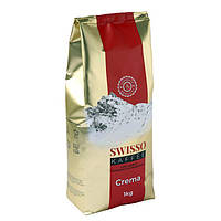 Кофе в зернах Swisso Kafee Crema 100% Arabica 1 kg