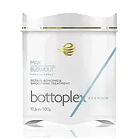 Ботекс для волос Max Blowout Bottoplex Premium 500 мл