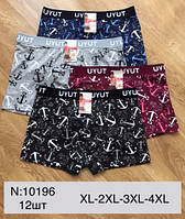 Труси чоловічі