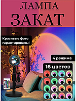 Проекційна атмосферна лампа Захід сонця, Яскраве підсвічування для фотосесії, професійне освітлення