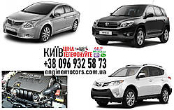 Двигун Toyota RAV4 Avensis T270 3ZRFAE 2.0i 2009-2014