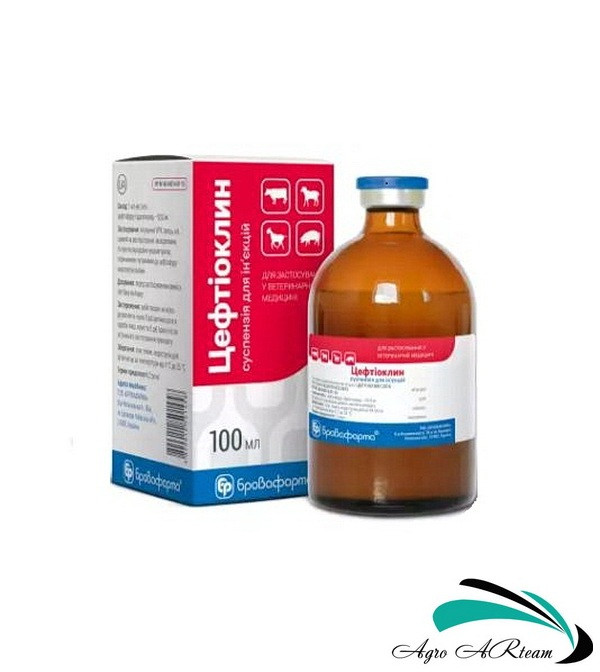 Цефтіоклін, 100 мл, Бровафарма