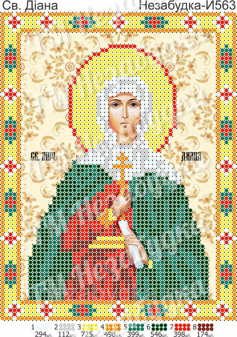 Схема для вишивки бісером - Діана