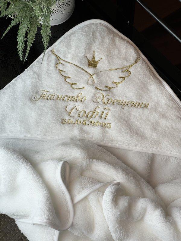 Крижмо Brilliant Baby Іменне Хрещення з датою та крилами 95х95 см Білий (BB070), фото 1
