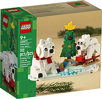 LEGO 40571 Iconic Creator: Рождественский конструктор "Белые полярные медведи"