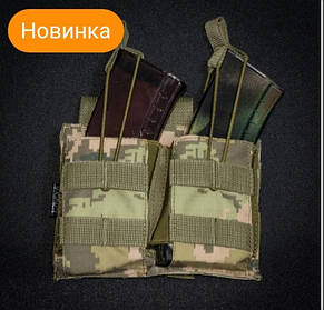 Підсумок подвійний під ріжки з кордури колір піксель ММ14