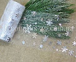 Фатін 15см, "Сніжинки", білий (25 ярдів )