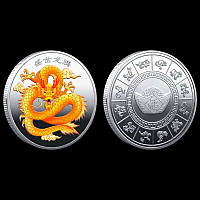 Серебряная монета Золотой Дракон приносит Большую удачу, процветание и здоровье и 12 животных для счастья