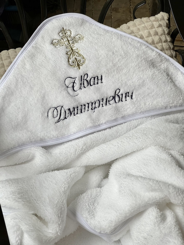 Крижма благо з хрестиком L4 і вишивкою ім'я та по батькові