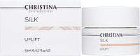 Крем для подтяжки кожи лица Christina Silk UpLift Cream 50 mL