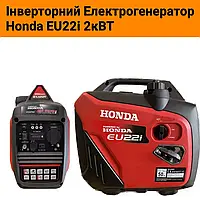 Генератор Honda EU22i 2кВт з Ручним стартером-Інверторний