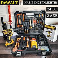 Шуруповерт ударный DeWALT DCD791 24V 5A с большим набором инструментов Аккумуляторный шуруповерт Девольт