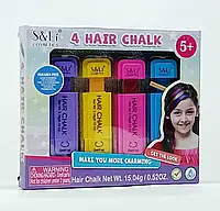 Цветные мелки - пудра для волос Hair Chalk 4шт, Shantou ( s22196a )